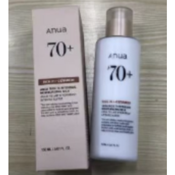 Rice 70 Intensive Moisturizing Milk-150ml
